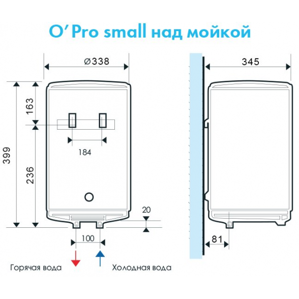 Elektrinis vandens šildytuvas ATLANTIC PCRB15 O'PRO, 15 l virš kriauklės 5