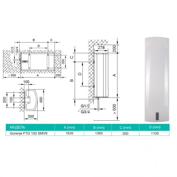 Elektrinis vandens šildytuvas GORENJE 100, FTG 100 SM 4